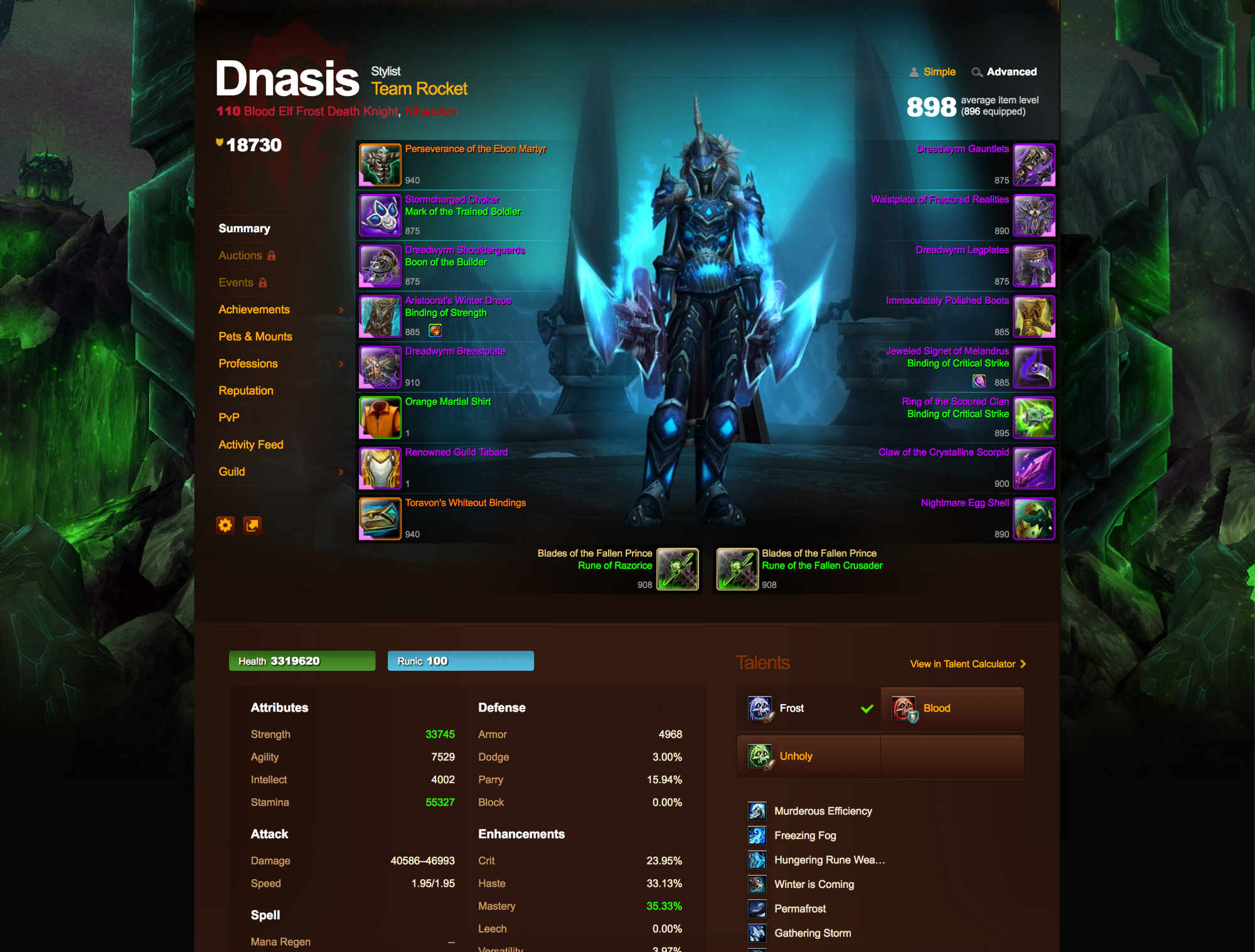 Screen capture of the Cataclysm-era Armory design